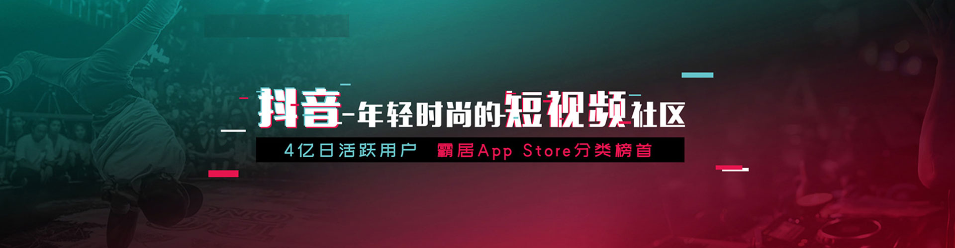 丰满信息流优化